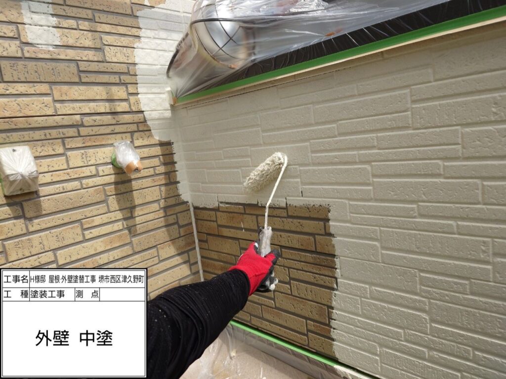 外壁（中塗り）