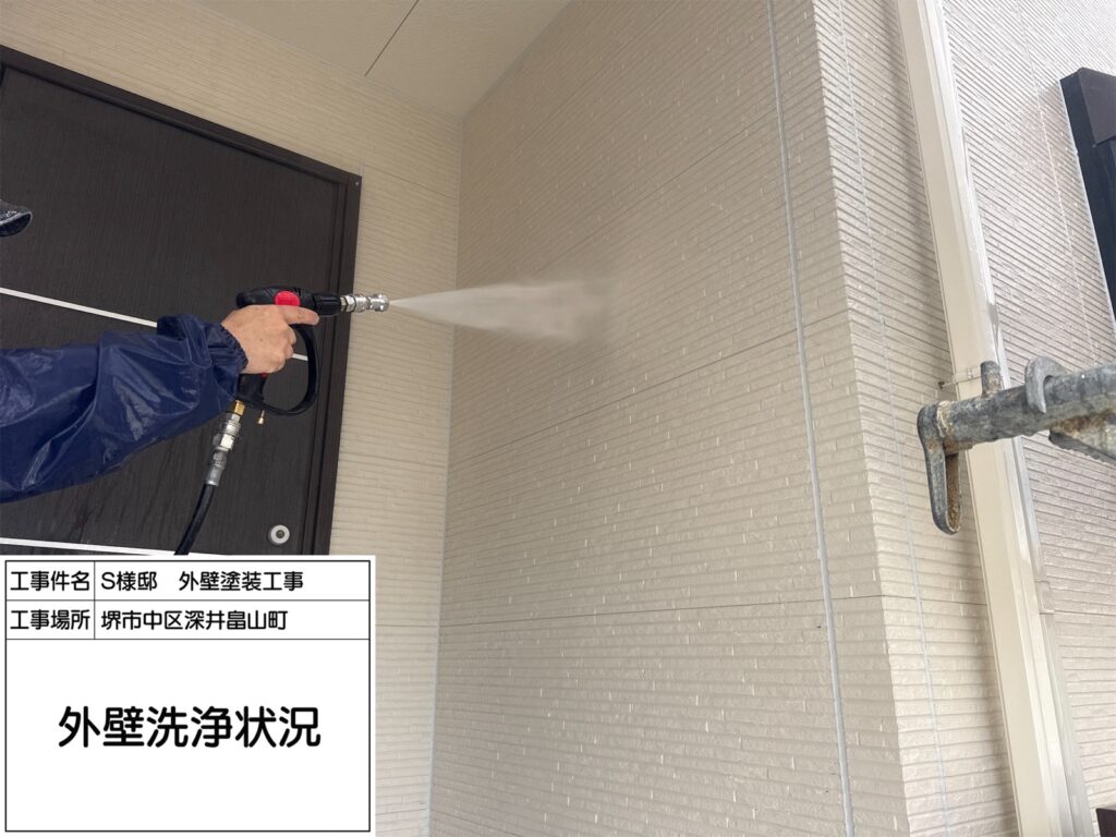高圧洗浄