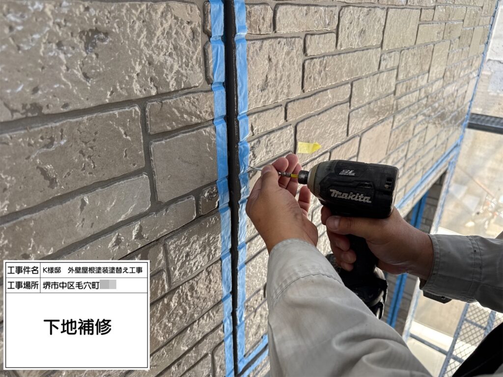 サイディング目地（下地補修）