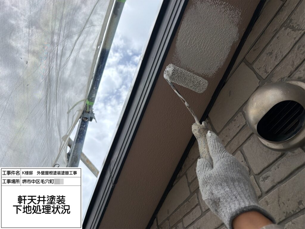 軒天井（ケレン）