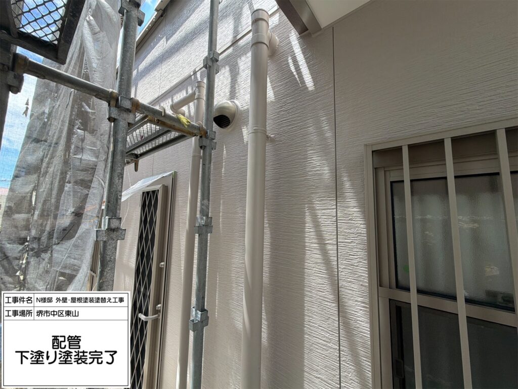 配管（下塗り）