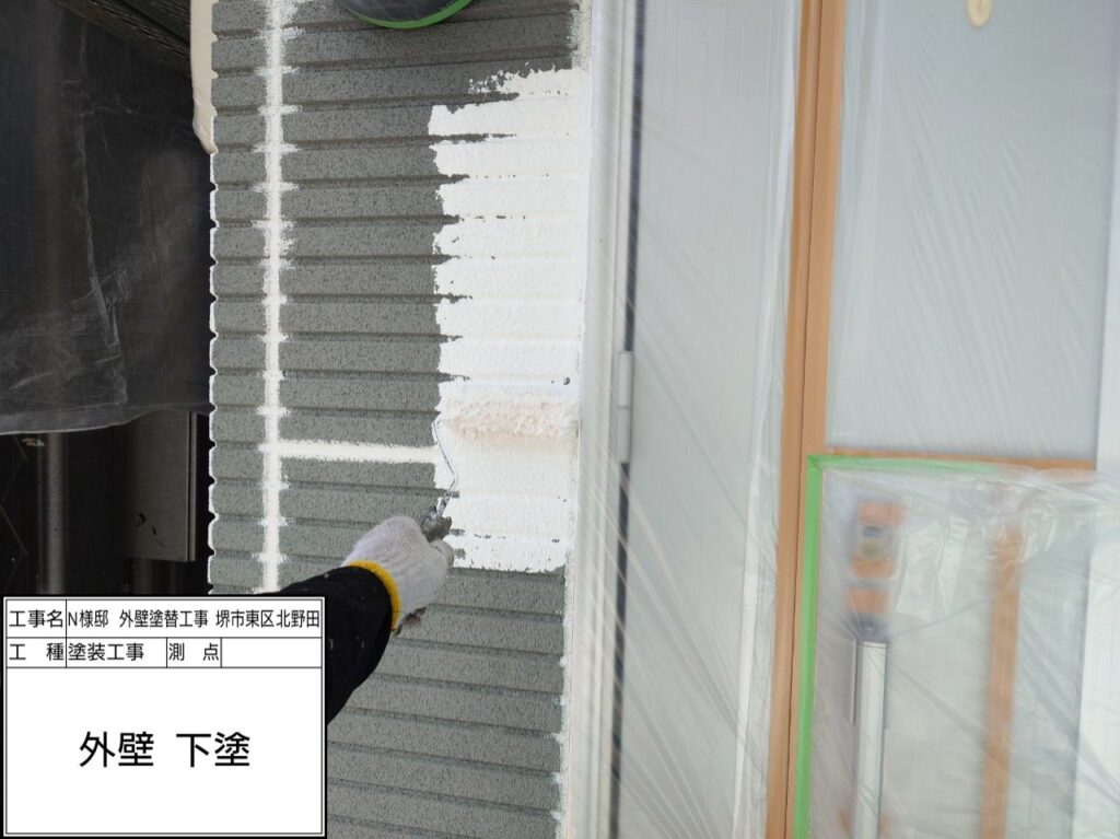 外壁（下塗り）