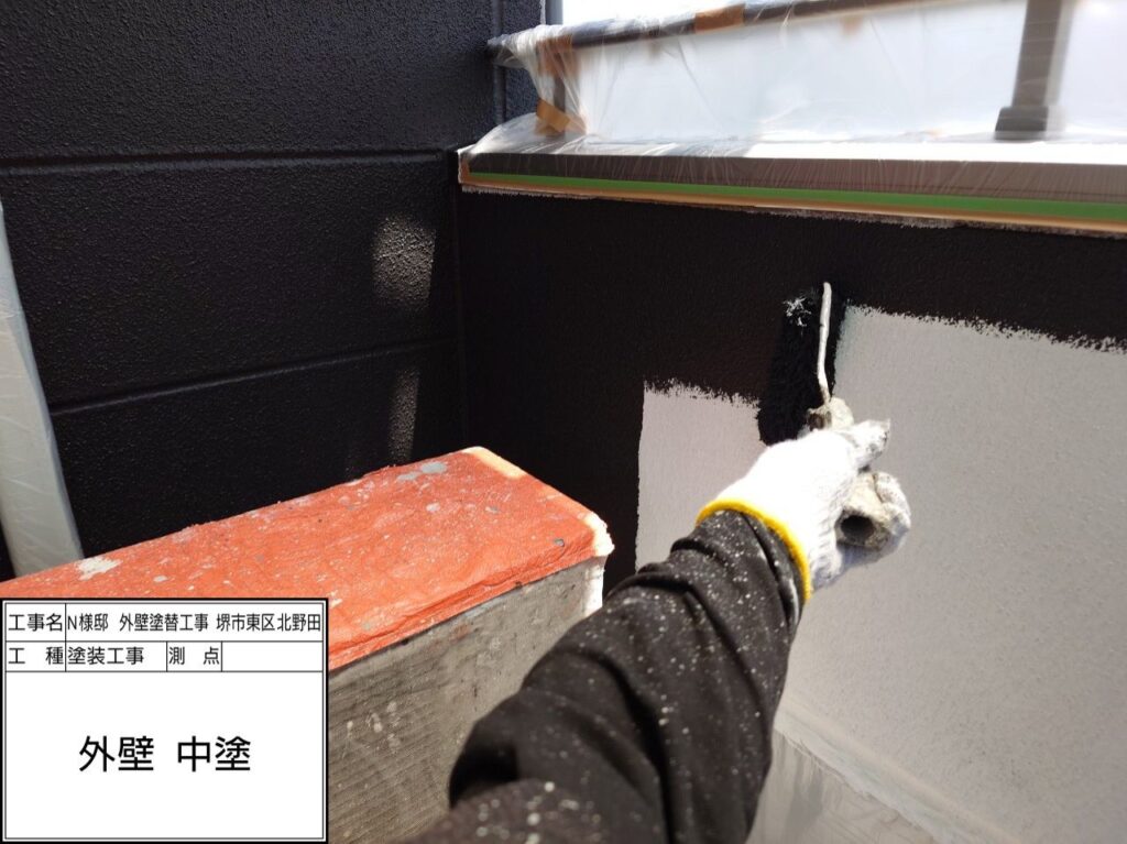 外壁（中塗り）