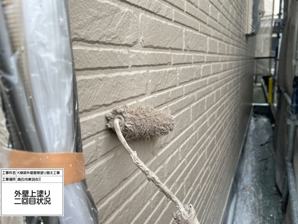 外壁1階部（上塗り２回目）
