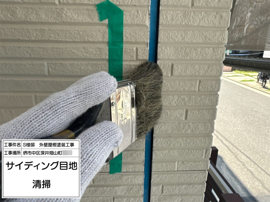 サイディング目地（清掃）