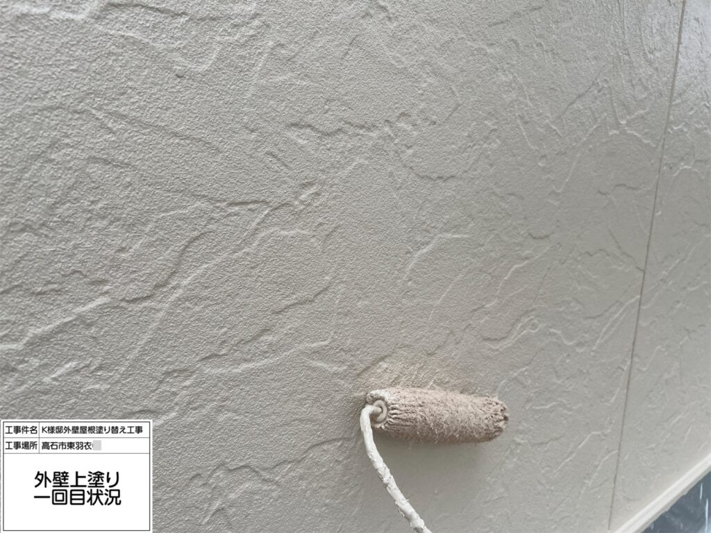 外壁2階部（上塗り１回目）