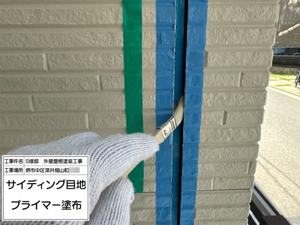 サイディング目地（プライマー塗布）