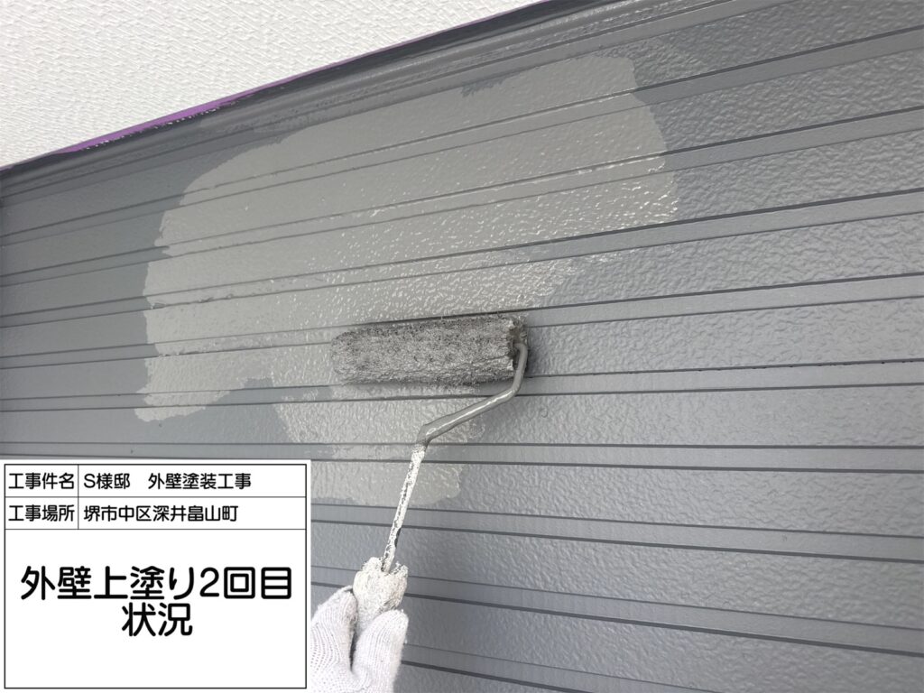 外壁（上塗り２回目）
