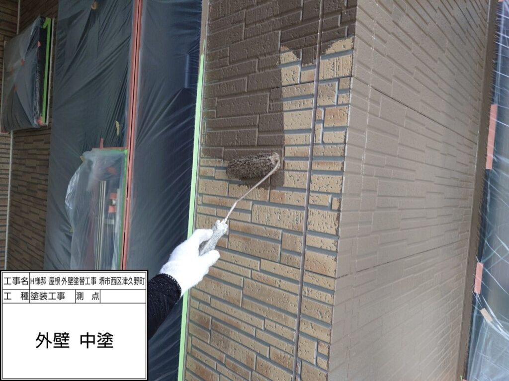 外壁（中塗り）