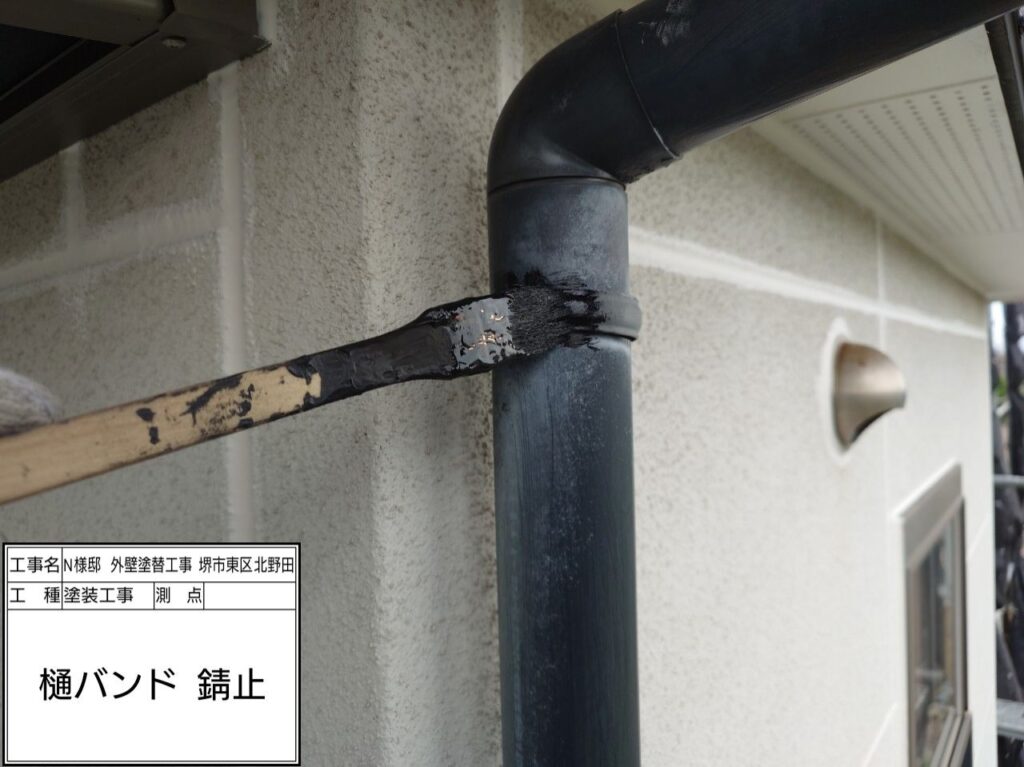竪樋（錆止め）