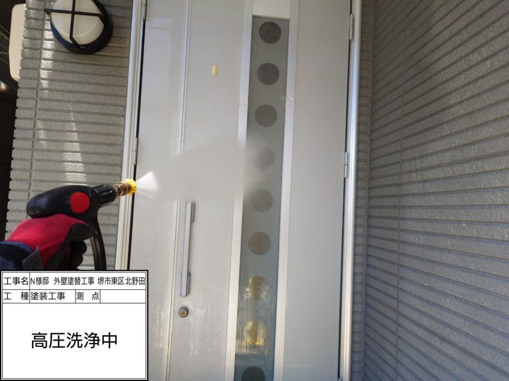 高圧洗浄