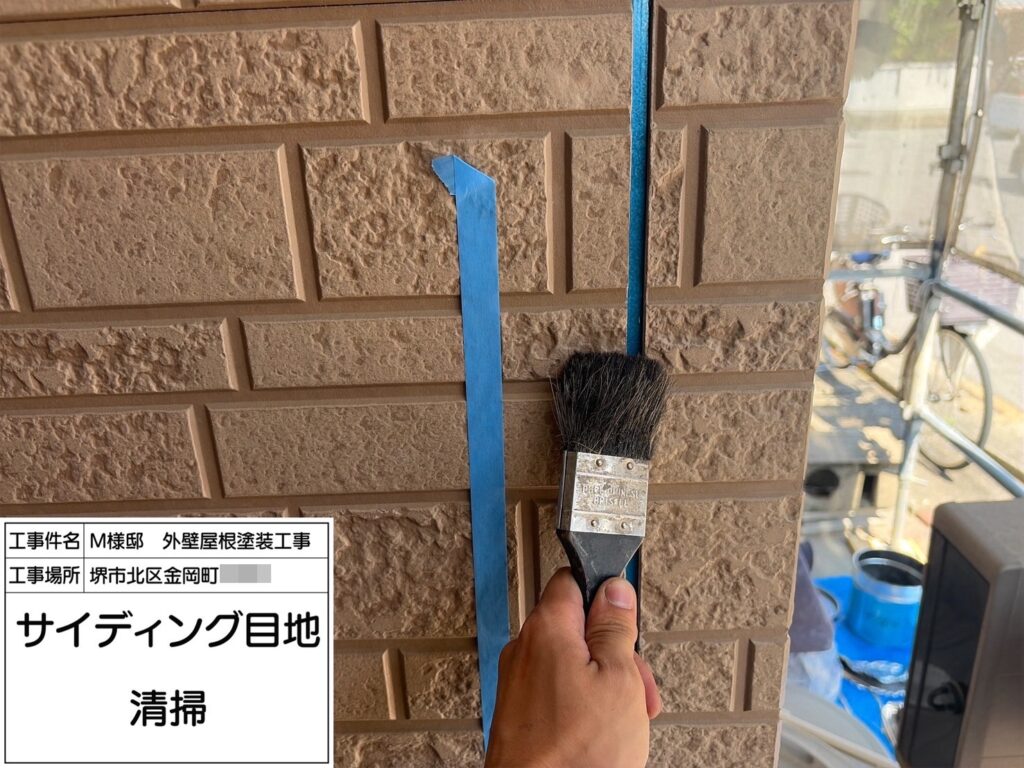 サイディング目地（清掃）