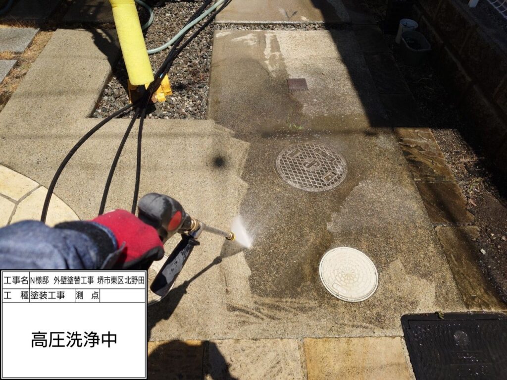 高圧洗浄