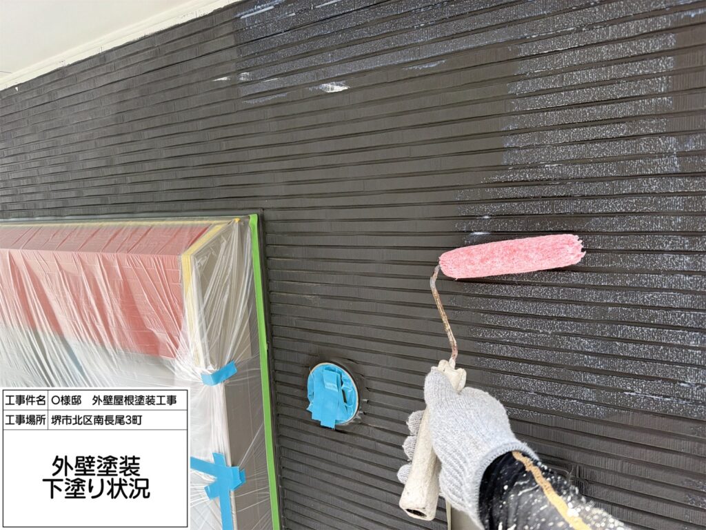 外壁（下塗り）