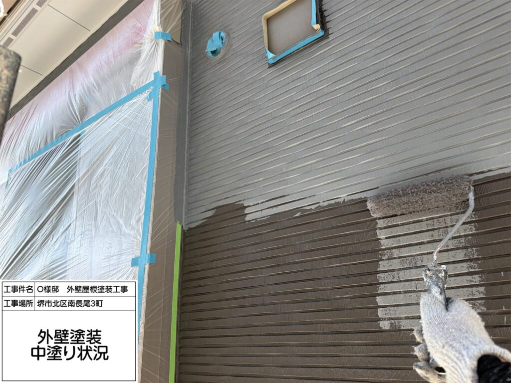 外壁（中塗り）