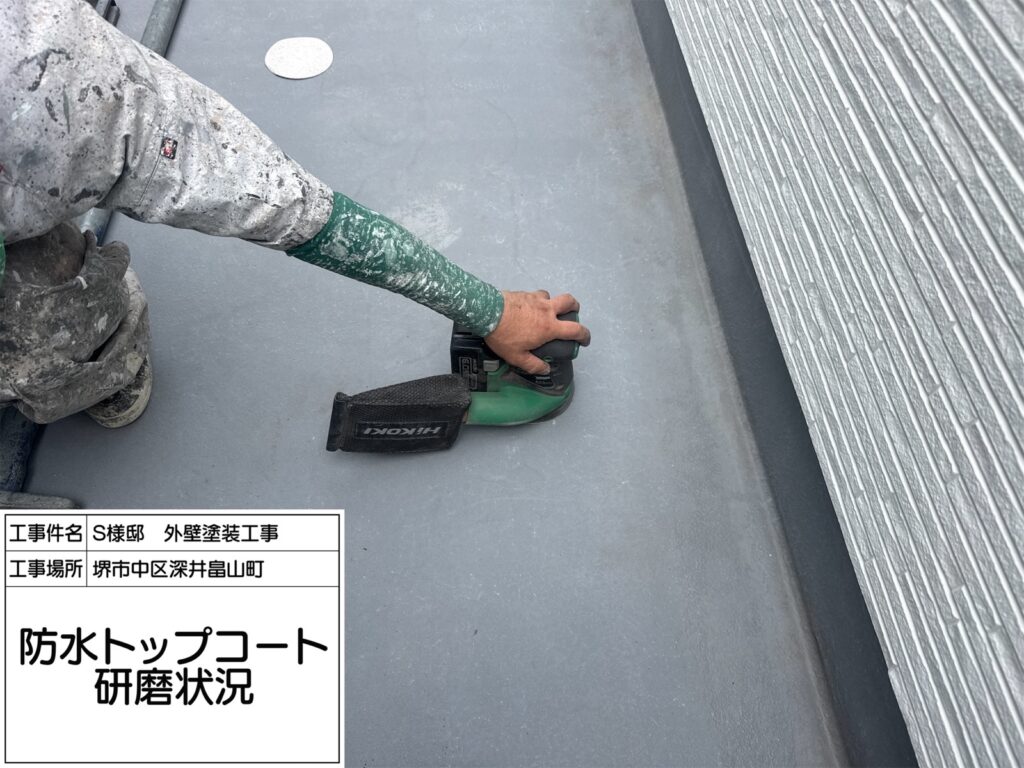 バルコニー（ケレン）