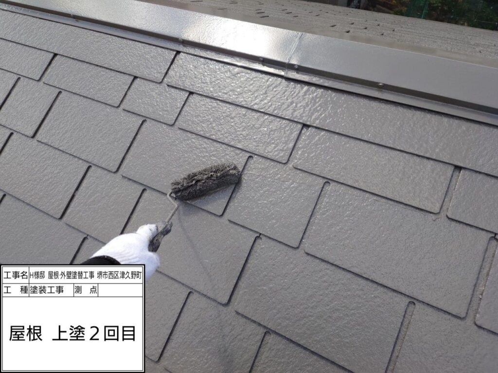 屋根（上塗り2回目）