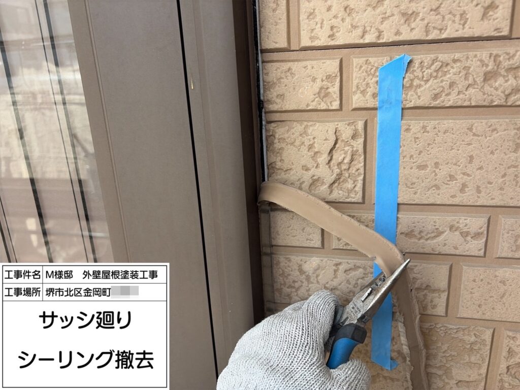 建具まわり（撤去）