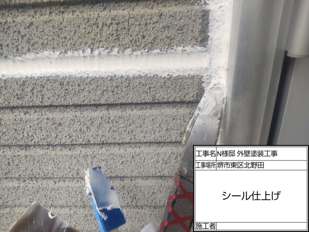 建具まわり（仕上げ）