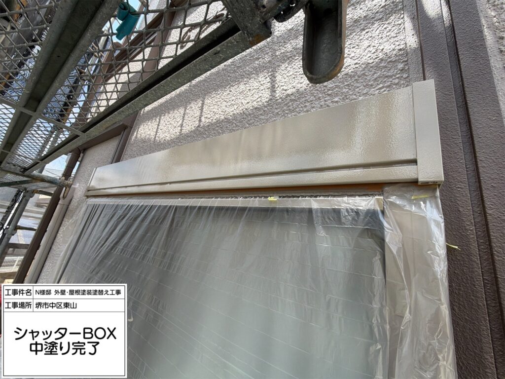 シャッターBOX（中塗り）