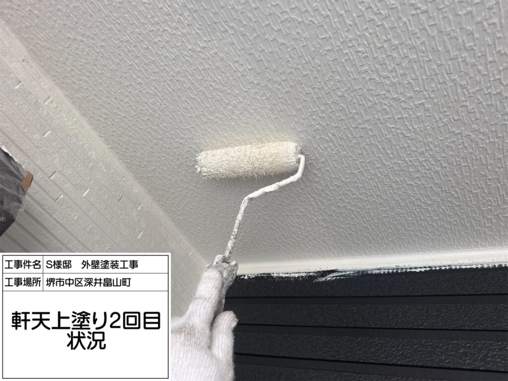 軒天井（上塗り2回目）