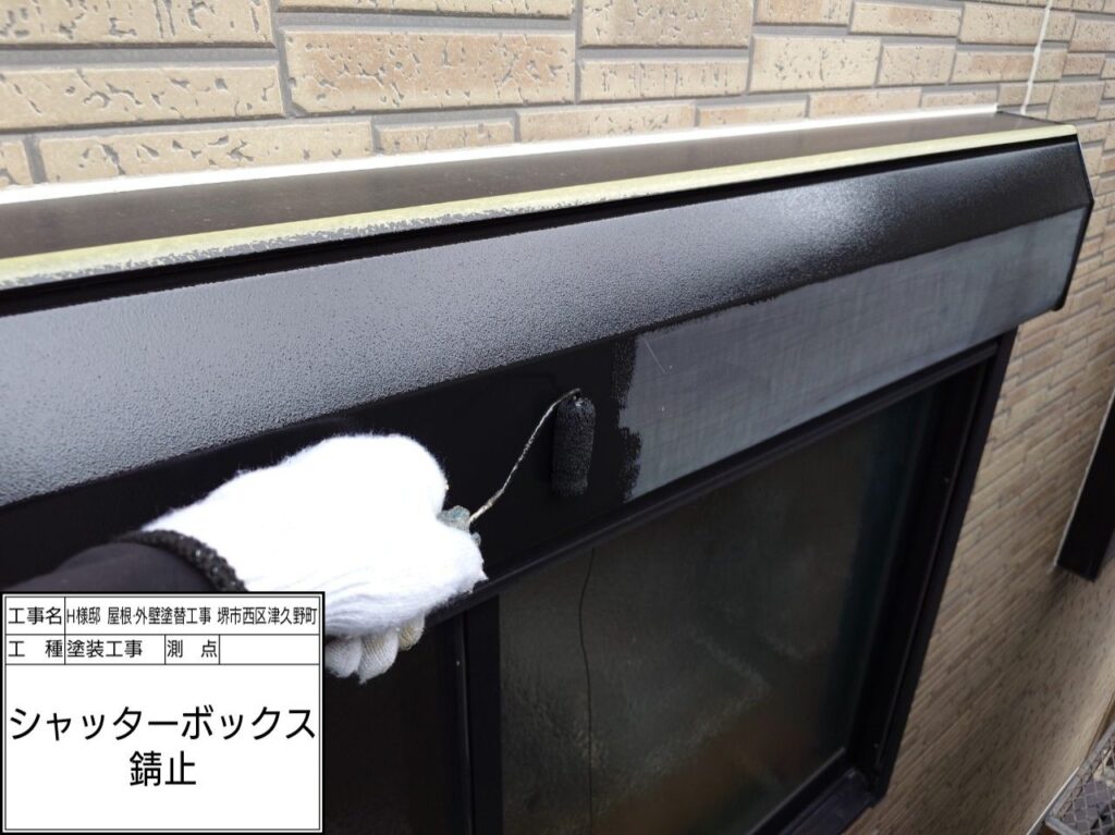 シャッターBOX（錆止め）