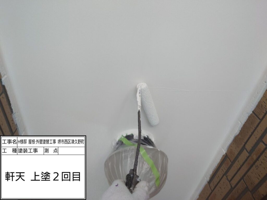 軒天井（上塗り2回目）