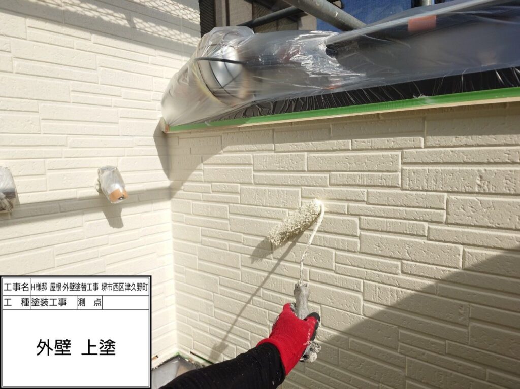 外壁（上塗り）