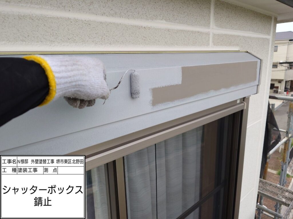 シャッターBOX（錆止め）