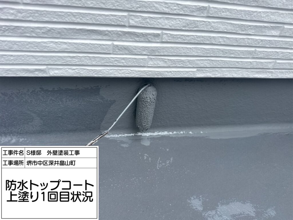 バルコニー（上塗り1回目）