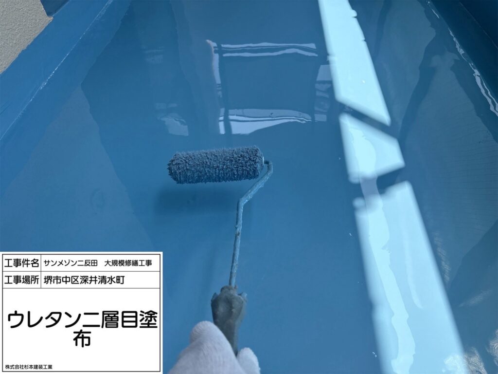 バルコニー（ウレタン2層目）