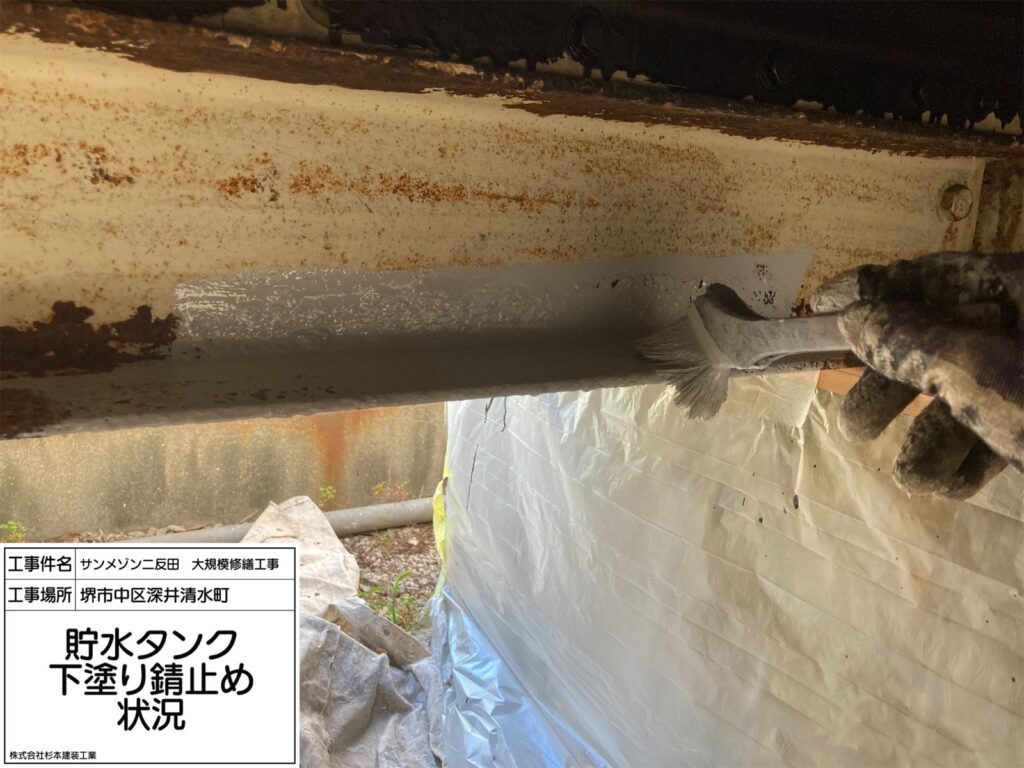 貯水タンク（錆止め）