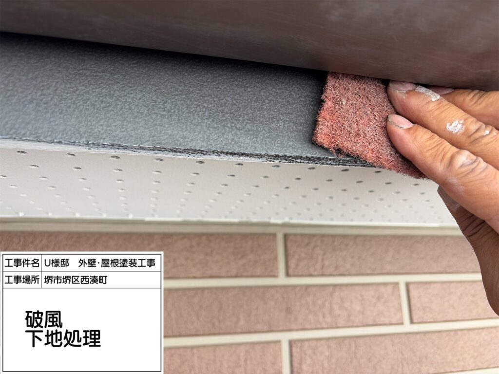 破風（ケレン）