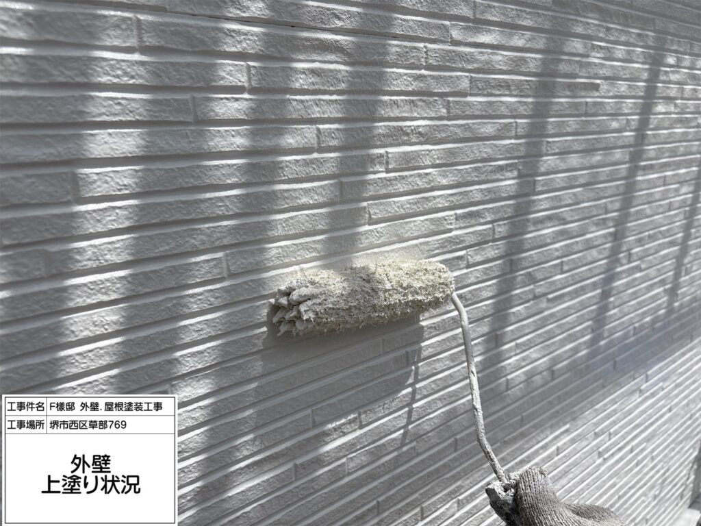 外壁（上塗り）