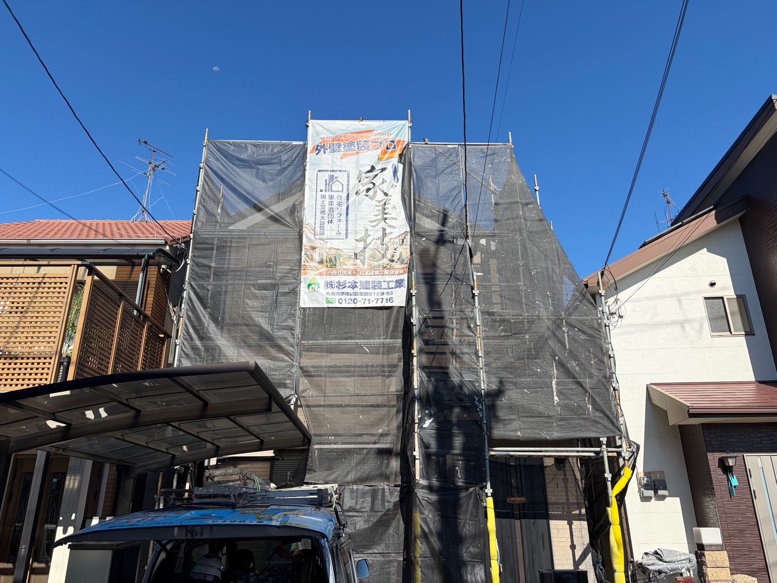 高石市　Ｋ様邸　外壁・屋根塗装工事