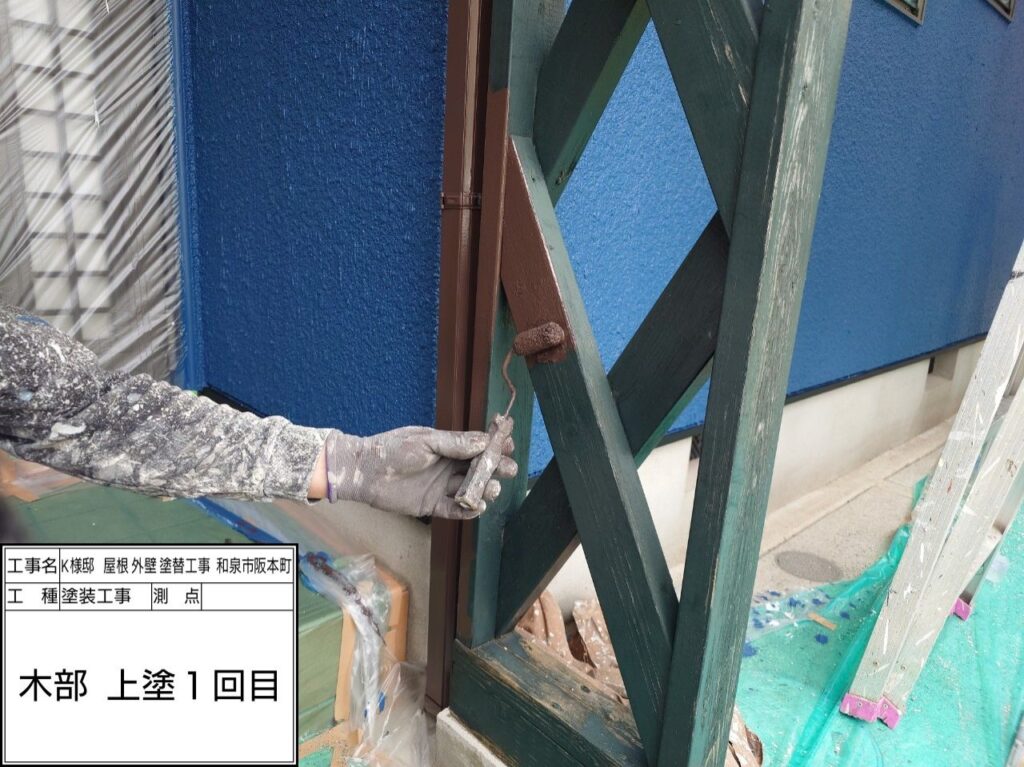 木部（上塗り１回目）