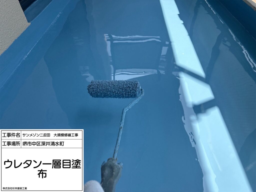 バルコニー（ウレタン1層目）