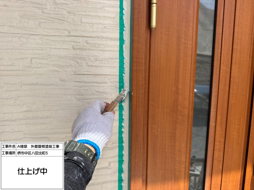 サッシまわり（仕上げ）