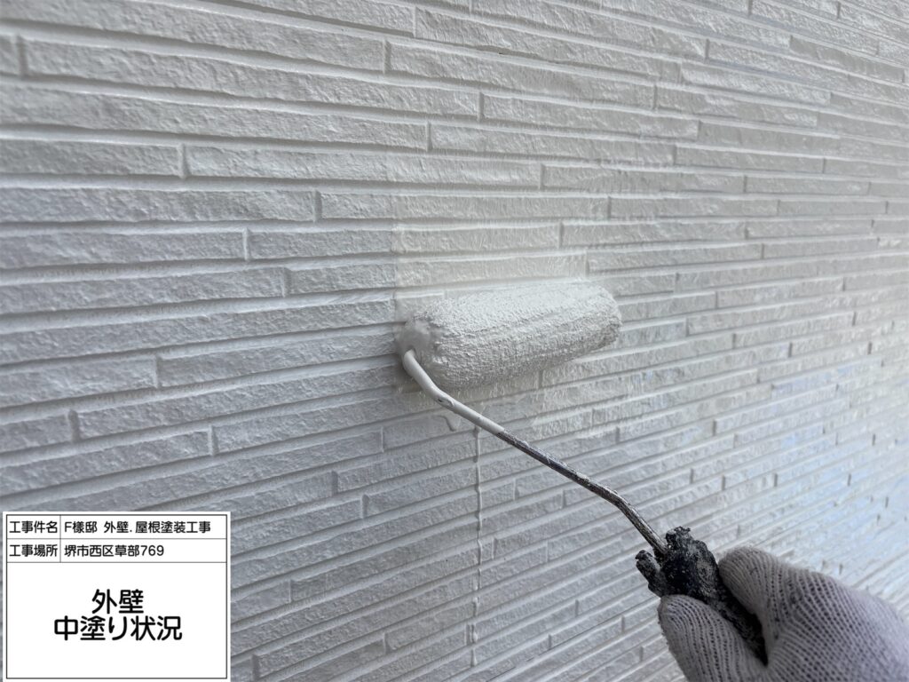 外壁（中塗り）