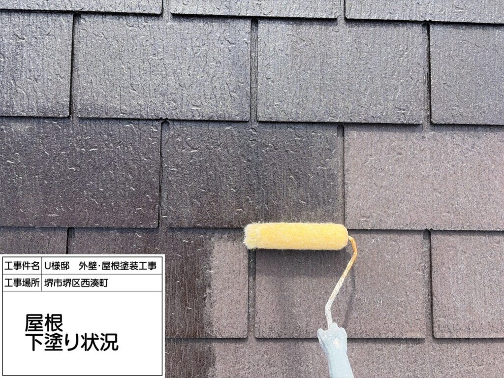 屋根（下塗り）