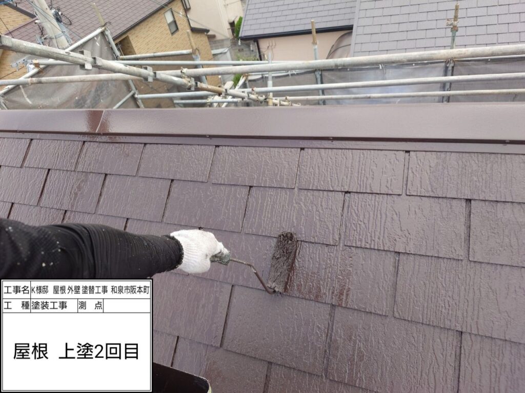 屋根（上塗り2回目）