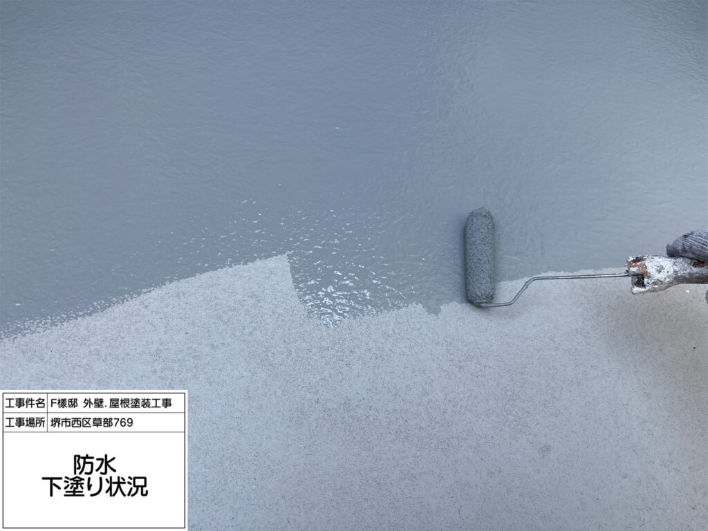 バルコニー（下塗り）