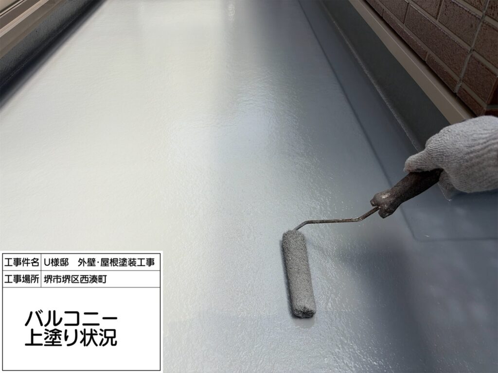 バルコニー（上塗り1回目）
