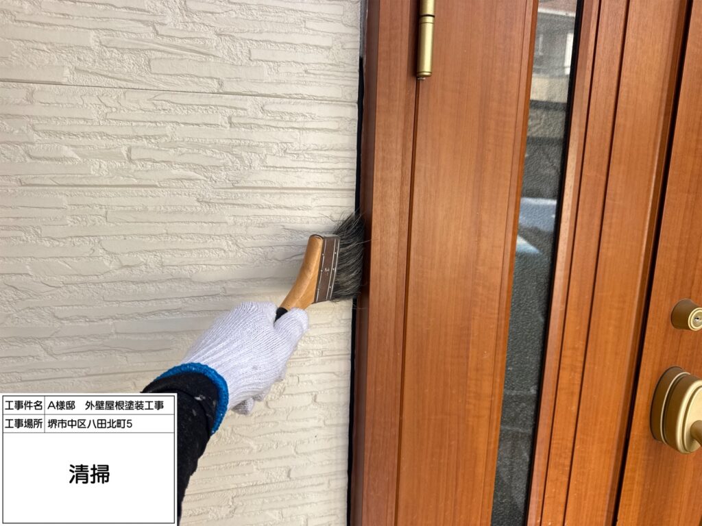 サッシまわり（清掃）