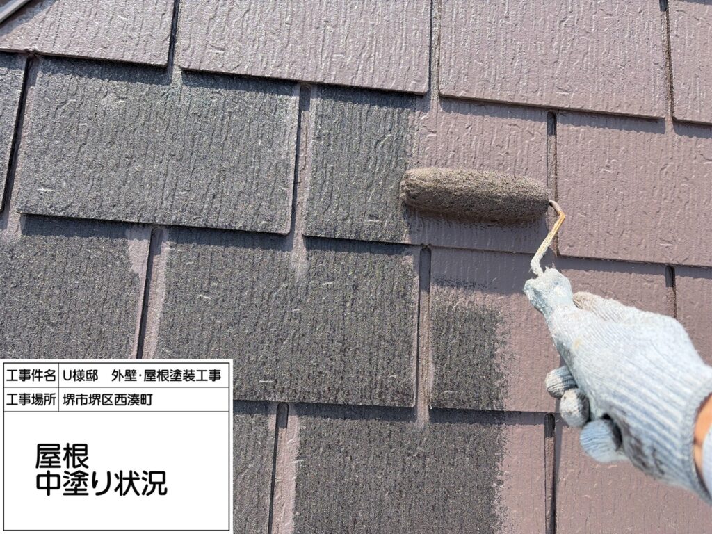 屋根（中塗り）