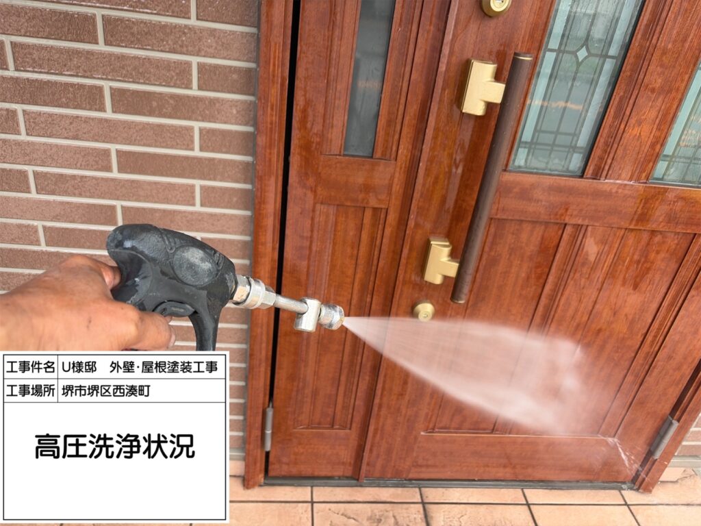 高圧洗浄