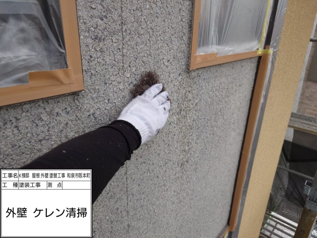 外壁アクセント（ケレン）