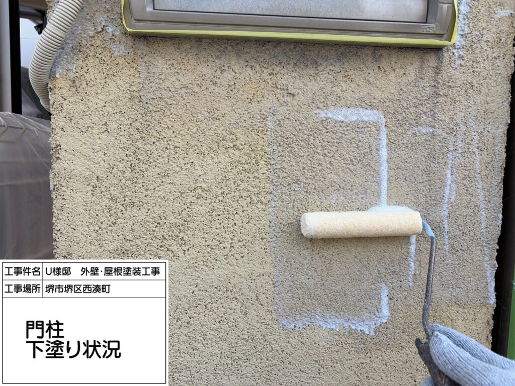 門柱（下塗り）