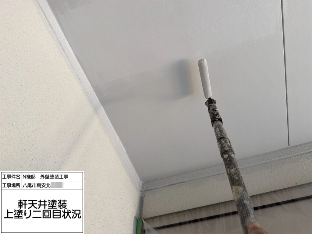 軒天井（上塗り2回目）