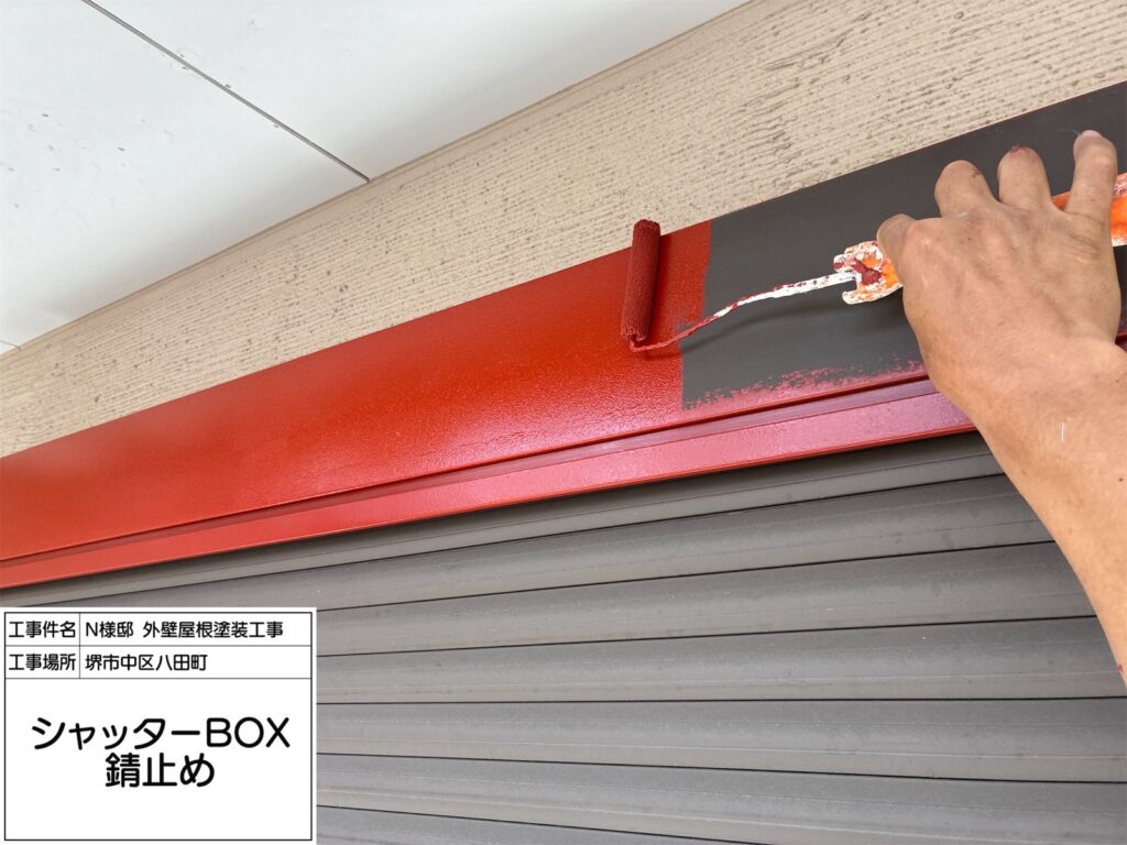 シャッターBOX（錆止め）